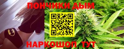 шишки Мариинск