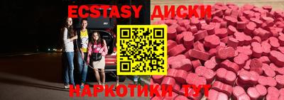 кокаин премиум Малоярославец