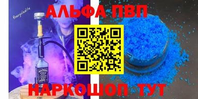 шишки Мариинск
