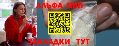 шишки Мариинск