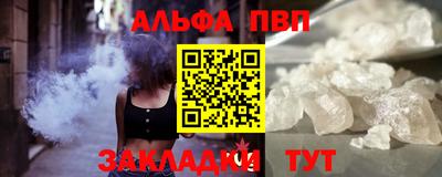 марихуана Норильск
