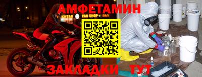 шишки Мариинск
