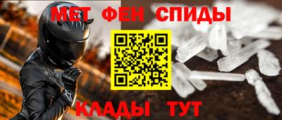шишки Мариинск