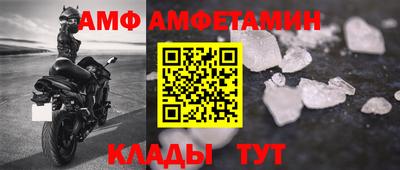 шишки Мариинск