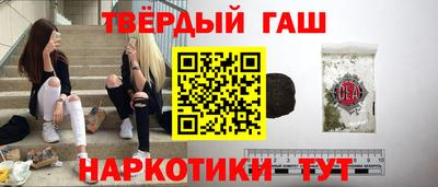 кокаин премиум Малоярославец