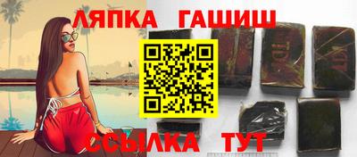 шишки Мариинск