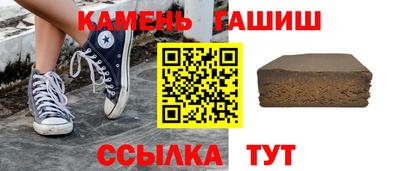 гашишное масло Малгобек