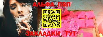 шишки Мариинск