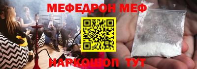 шишки Мариинск