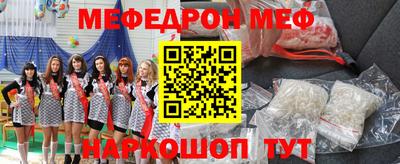 шишки Мариинск