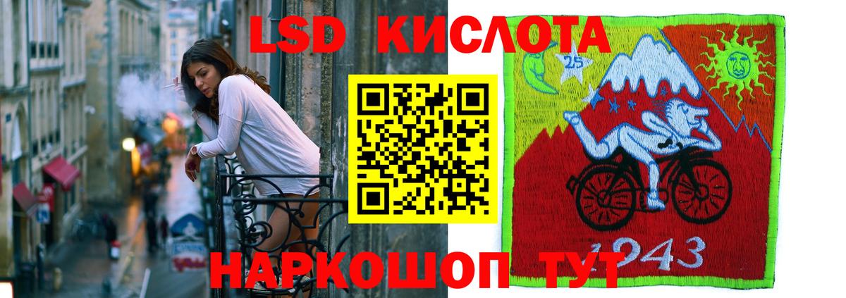 Лсд 25 экстази кислота  Вход с VPN  LSD-25 экстази ecstasy  LSD-25 экстази  Саратов 