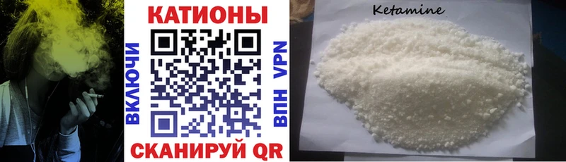 Меф VHQ  Саратов 