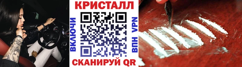 МЕТАМФЕТАМИН пудра  Саратов 