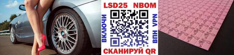 где купить наркоту  Саратов  Наркотические марки 1,5мг 