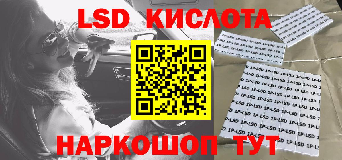 Марки 25I-NBOMe 1,8мг Саратов
