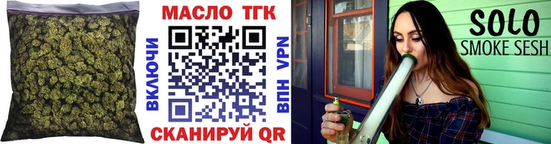 мега зеркало  Саратов  Дистиллят ТГК вейп 