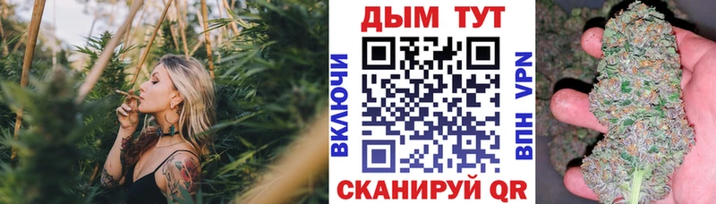 МАРИХУАНА Amnesia  Саратов 