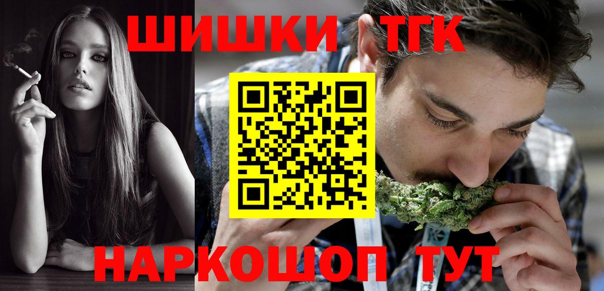 Кокаин Саратов