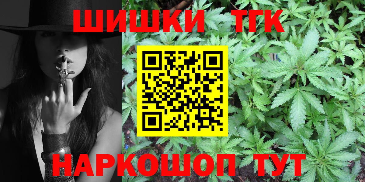 Саратов  Канабис Amnesia  Вход с VPN  Каннабис Amnesia 